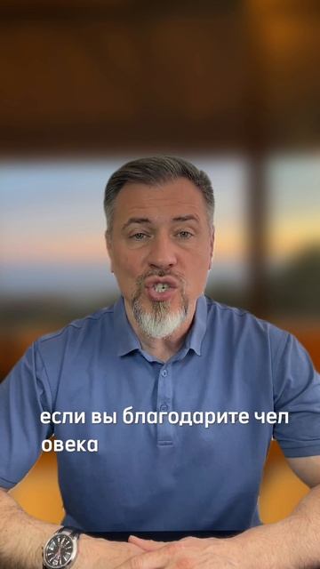 Правило 30 секунд