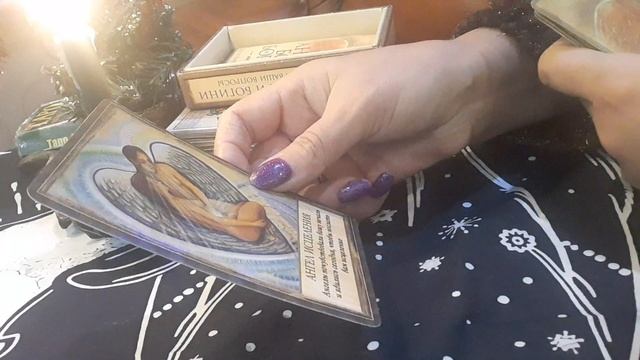 Прекрасный совет' подсказка на сегодняшний день😇😇😇Ангелы' Боги и Богини❤❤❤