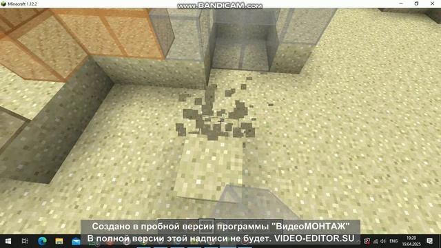 Я построил кузницу из стекла.