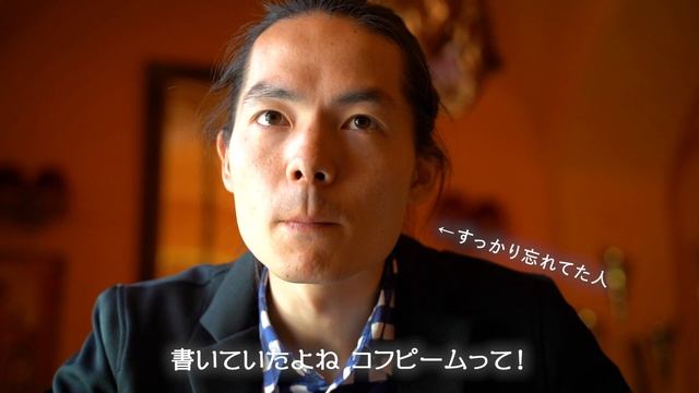 【THE PASTRY JOURNEY in Estonia】"Rummikook" (ルミコック)｜#008