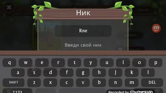 !!! Wildcraft!!! Пони Аврора и, волк Ассассин, ассассин онлайн!