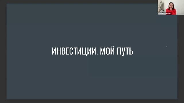 Вебинар «Как запустить вязальное производство с 0?»