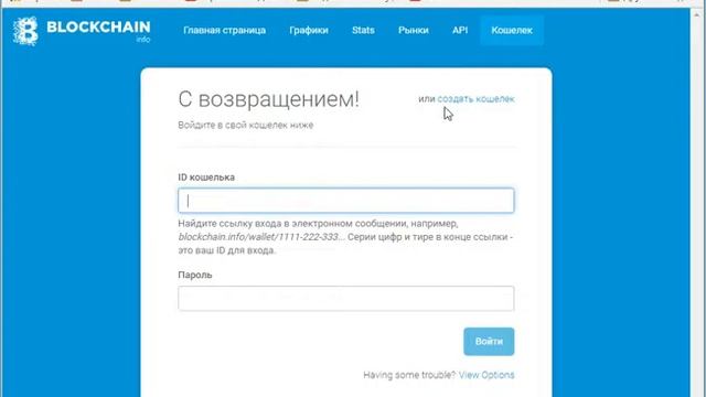 ZarFund Как правильно зарегистрировать аккаунт