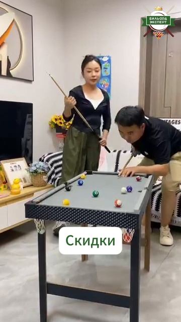 Всё для бильярда у нас. Доступно каждому