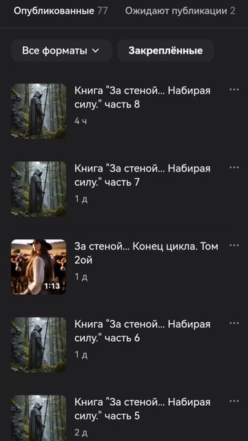 Дзен страница