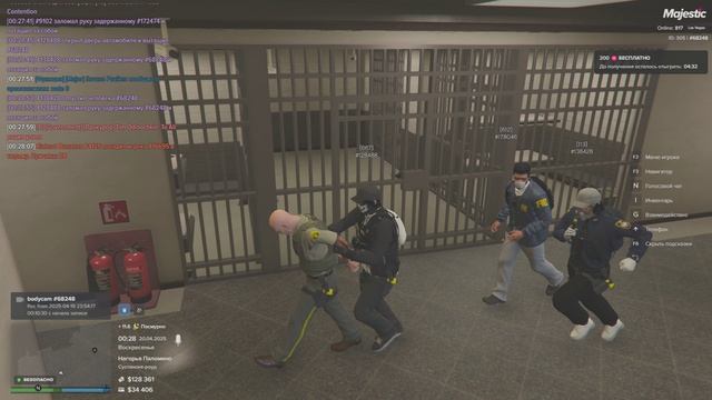 1.11.2 пго