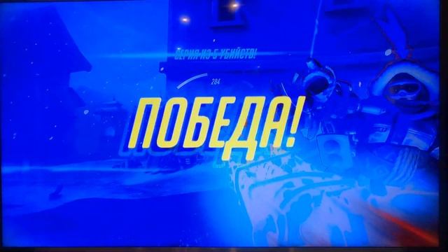 OVERWATCH ВОРОН