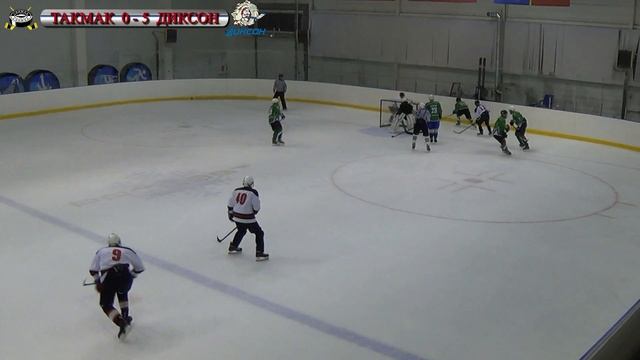 ТАКМАК-ДИКСОН_11.11.15_3 ДИВИЗИОН