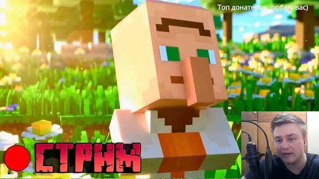 Майнкрафт Выживание На Лучшей RPG Сборке