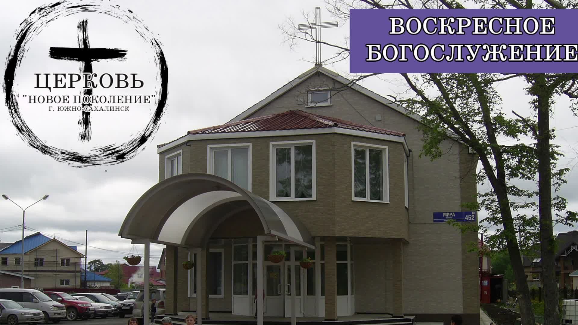 Пасхальное Служение 20.04.25