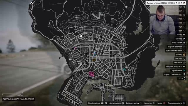 Охота на стримера! Стрим по GTA 5 Online PS4