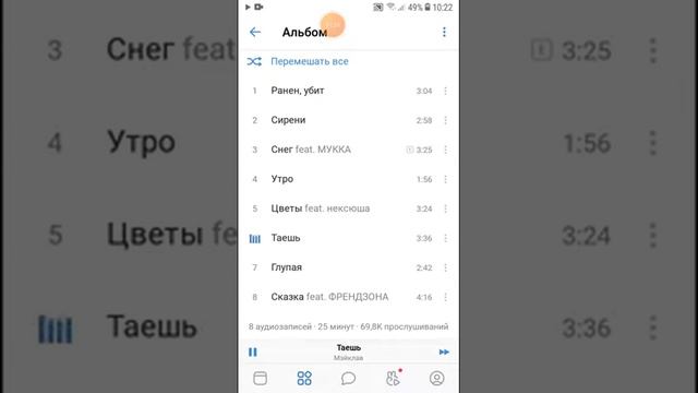 Видео новые реакция альбом цветомузыка мэйклав