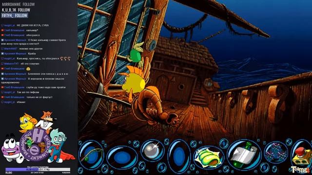 [ПиП] Первое дело: бабуле – семена, Женьяку – акулку | Freddi Fish 1+2