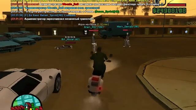 ЖБ Aztecas Gang | Nan Role Play | Начало, по просьбе Вузи.
