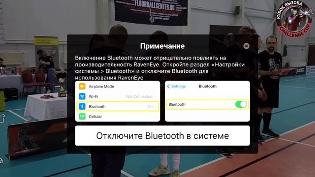 Церемония награждения