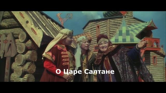 Толкование народныхъ сказокъ 3-я часть.