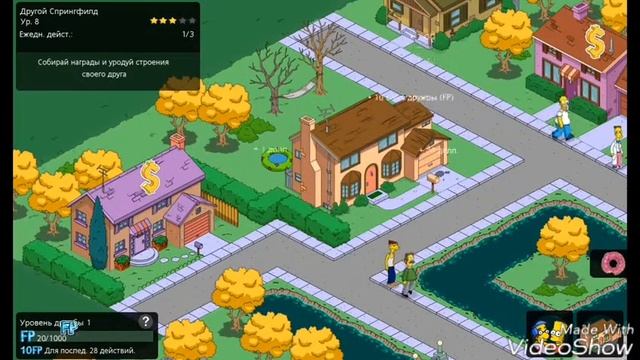 Я ХАВАЮ ПОНЧИКИ КАК ГОМЕР !😀SPRINGFIELD TAPED OUT!😀