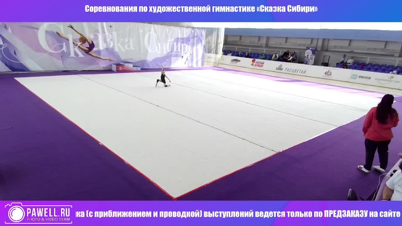 Соревнования по художественной гимнастике «Сказка Сибири» ДЕНЬ 02