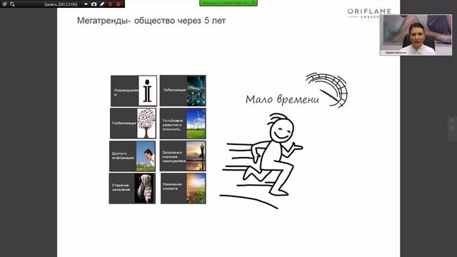 Наталья Майорова