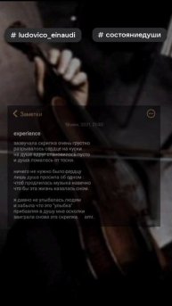 ludovico einaudi