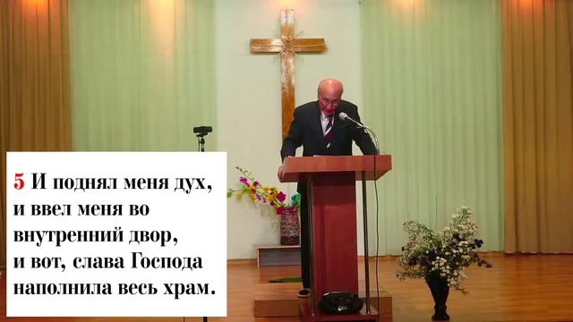 ТХПЦ. "Вода, которая течет из под порога"