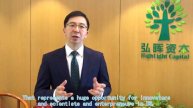 2016 Yale US-China Forum Promotion Video