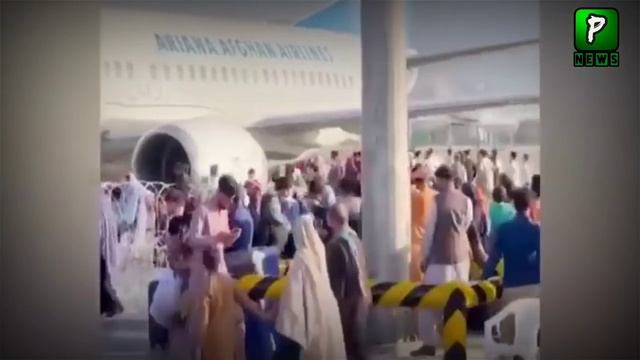 Joe Biden Statement On Kabul Incident  | Afghanistan | Technology | Pakistan Afghanistan News