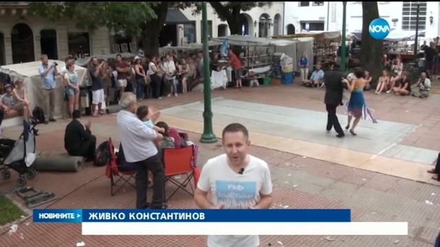 ТАНГОТО - ТАНЦЪТ НА СТРАСТТА!