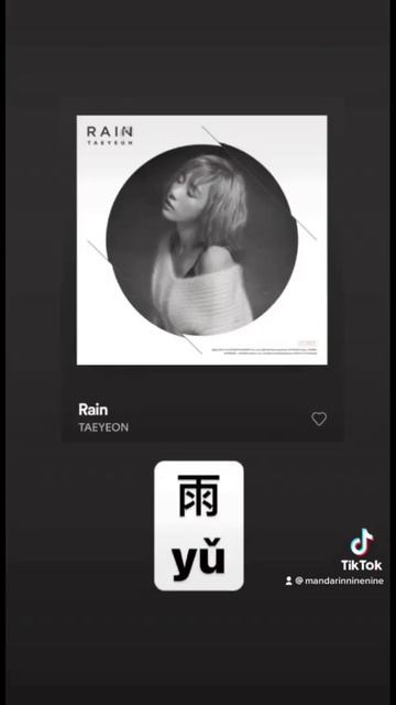 Girl’s Generation Taeyeon Solo songs in Mandarin | SNSD