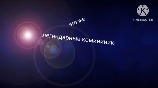 Наша первая реклама