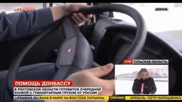 Новый гумконвой везет в Донбас 170 мощных тягочей и 1,5 тонн груза