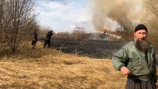 Пожар