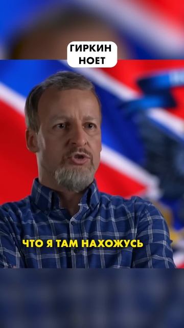 Какие проблемы у ГИPКИНA? 😁 #shorts