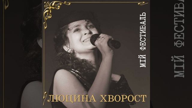 Августійший