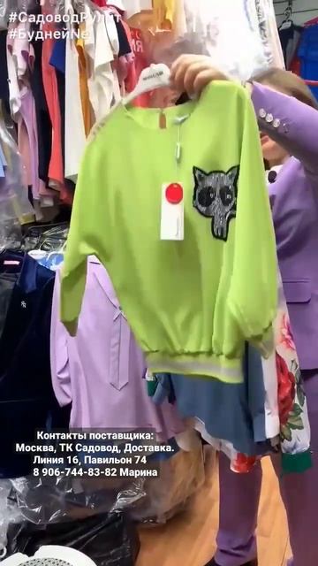 #shorts БЛУЗКИ ИЗ НОВОЙ КОЛЛЕКЦИИ ❤️ ТУРЦИЯ