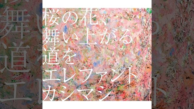 Sorewo Aito Yobutoshiyou