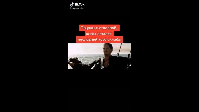 ШОК!!!! ТИК-ТОК УДАЛИЛА БУМАГУ!!!