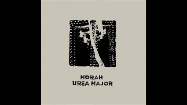 Morah - Cassiopeia's Daughter's Nebular Gate [BT23]