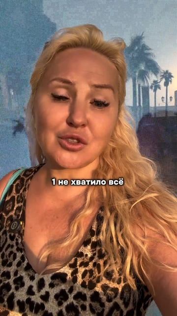 Мы все сделаны из других людей 2 часть