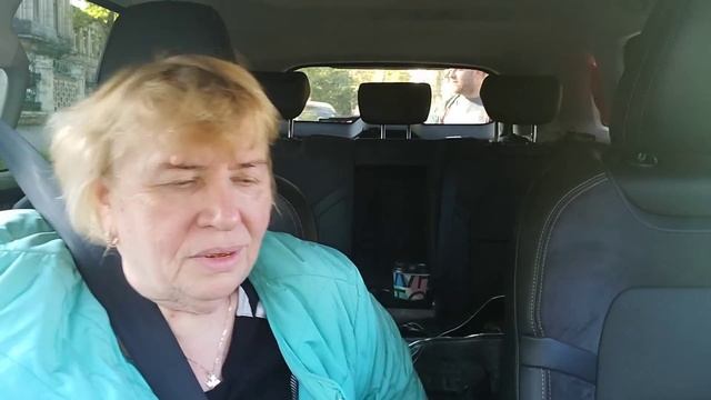 Едем с Надей