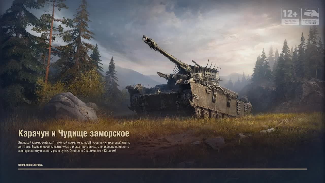 просто играю