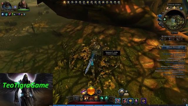 Карта сокровищ (Речной квартал) #8 | Neverwinter Online