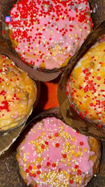 Всех с праздником светлой Пасхи!