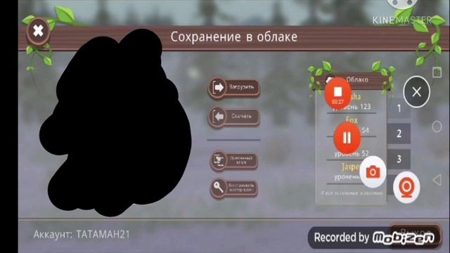 Аккаунт в вилд крафт. (без ключа 🍜)