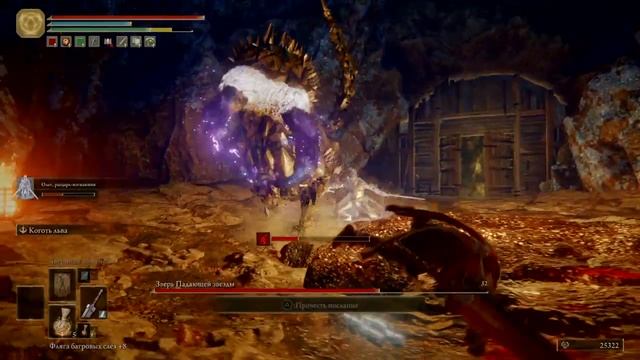 ELDEN RING || Fallingstar Beast