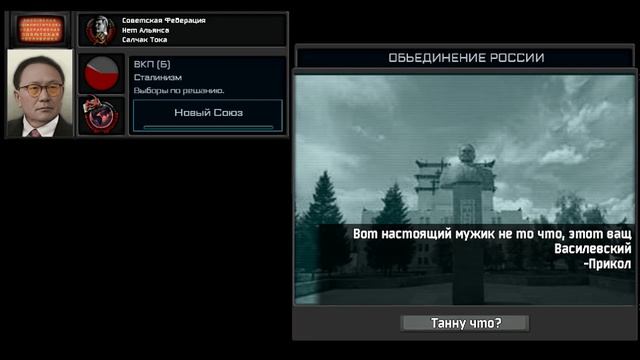 HOI 4 TNO Custom Super Event "Tuva reunifacted Russia"
