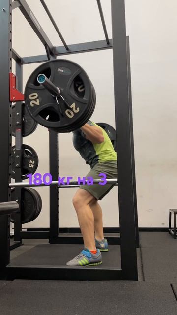 Разминка присед 180 кг на 3 tatwole фпр powerlifting турник