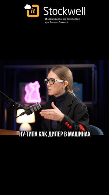"Можно для блондинок. Вендор - это ... "