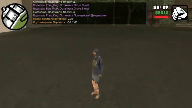 АВТОБУСНИК В САМП НА АНДРОИД (Chance RP)