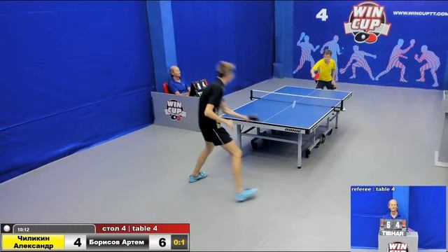 11:30 Чиликин Александр 0-3 Борисов Артем   стол 4  Юг-1 26.07.2020